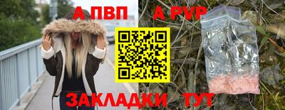 бутик Ливны