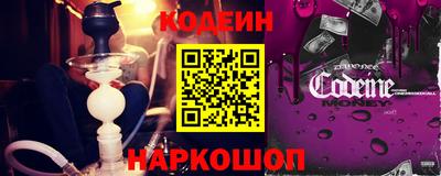 спайс Лесосибирск