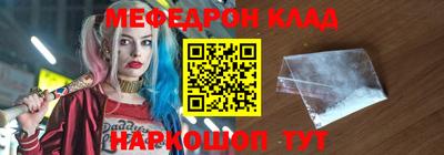 бутик Ливны
