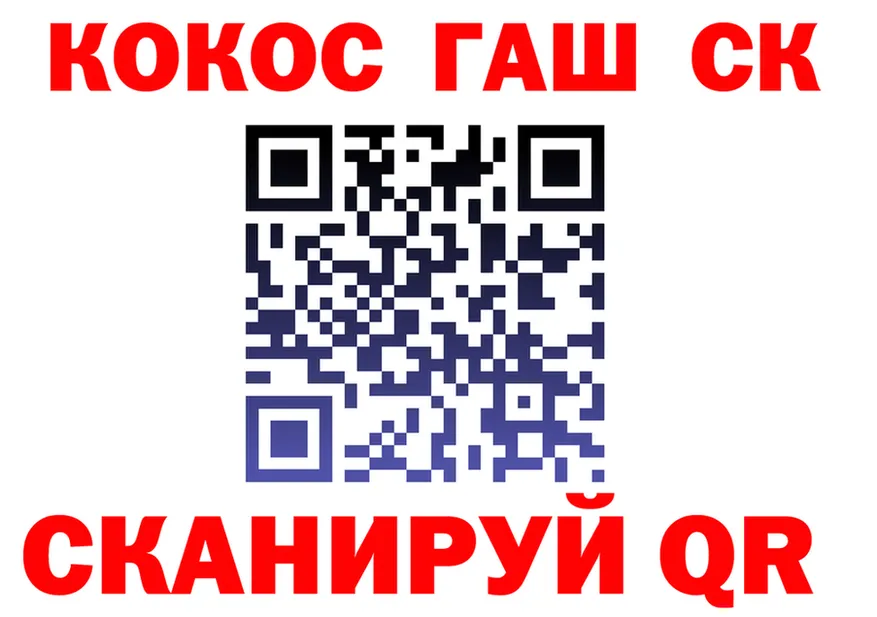 Cannafood конопля зеркало shop OMG Тамбов