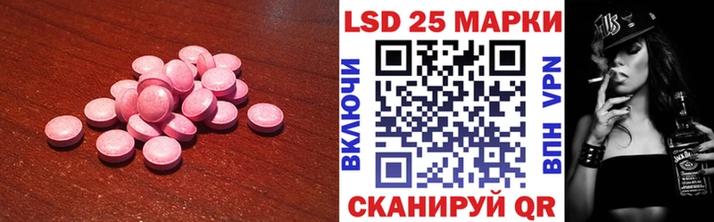 ЛСД экстази кислота  Тамбов 