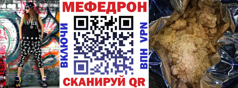 МЯУ-МЯУ 4 MMC  Тамбов 
