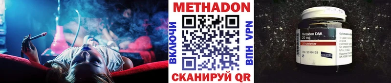 МЕТАДОН мёд  цены   Тамбов 