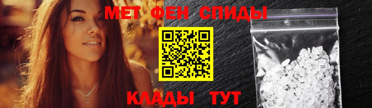 Метамфетамин витя  Вход с VPN  Тамбов  Метамфетамин витя 