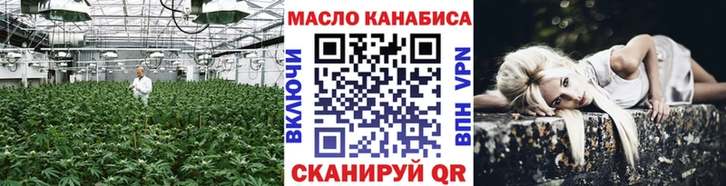 ТГК жижа  Тамбов 