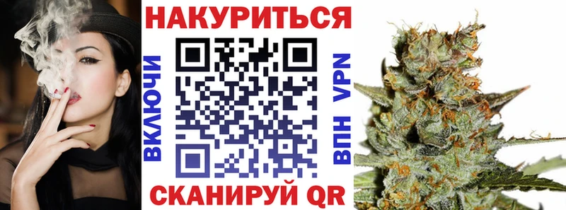 Шишки марихуана конопля закладки Тамбов