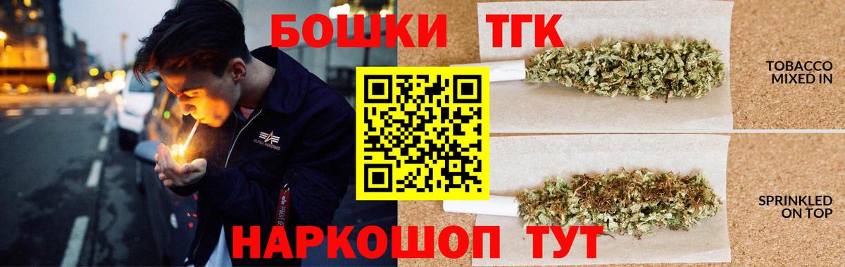 Тамбов  МАРИХУАНА AK-47  Вход с VPN  Марихуана Amnesia 