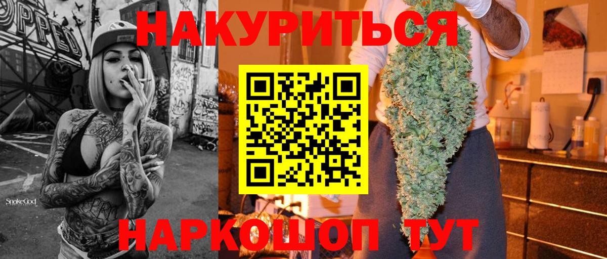 Конопля VHQ Тамбов